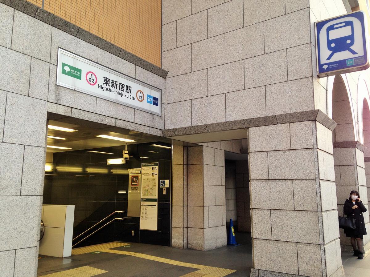 Miko'S Apartment, Iconic Shinjuku, Tokyo, 10Th Fl, Skyscraper View, Korean Town, 3Min To Higashi-Shinjuku Sta Екстериор снимка