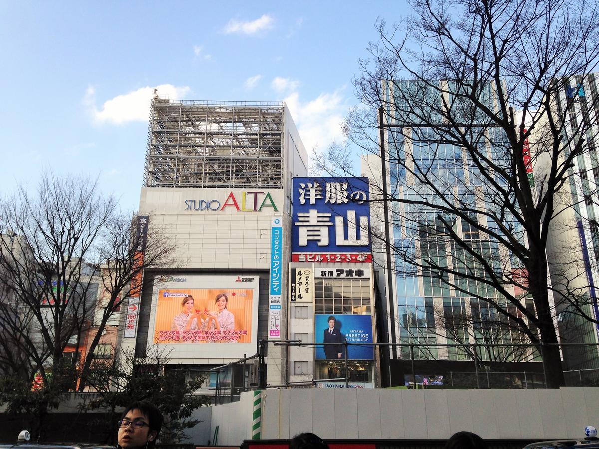 Miko'S Apartment, Iconic Shinjuku, Tokyo, 10Th Fl, Skyscraper View, Korean Town, 3Min To Higashi-Shinjuku Sta Екстериор снимка